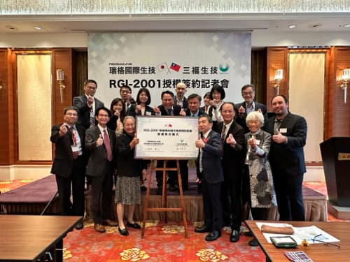 瑞格國際生技授權三福生技預防急性移植物抗宿主病(aGvHD)首創機制(First-in-class)新藥RGI-2001。